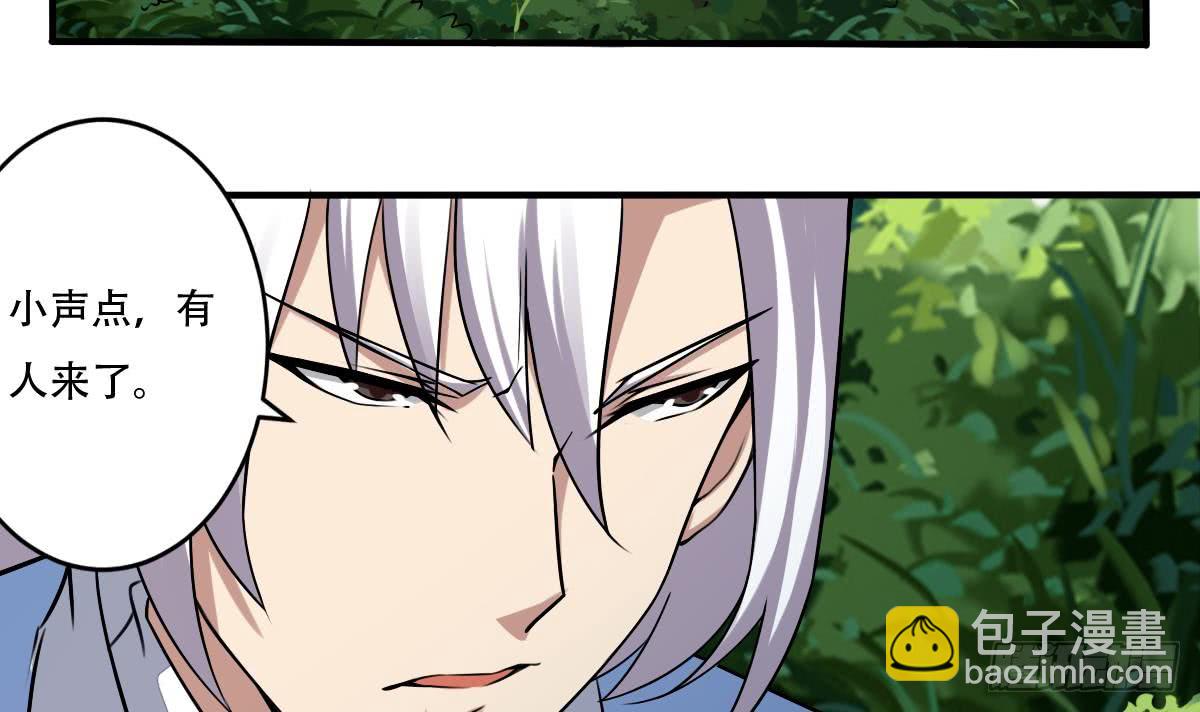 第144话 神秘的少女20