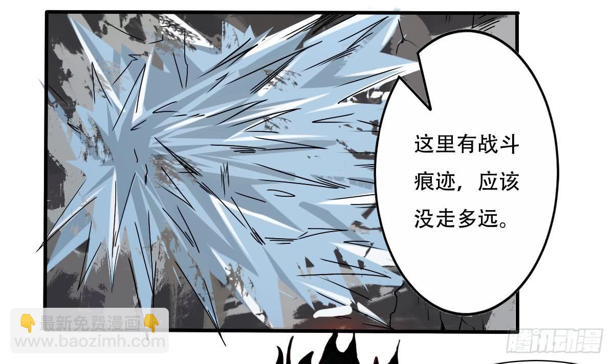 第144话 神秘的少女23
