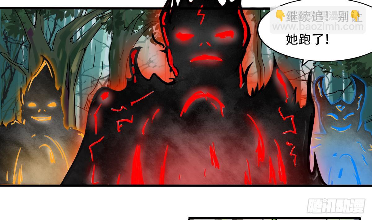 第144话 神秘的少女24