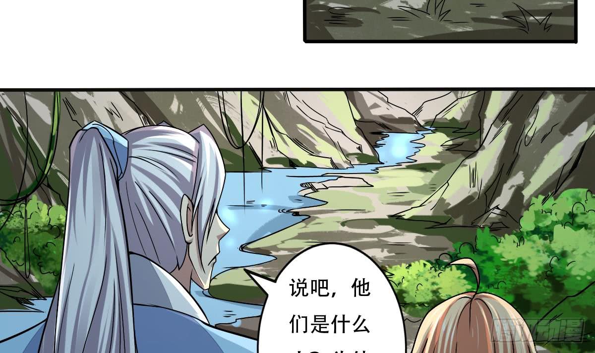 第144话 神秘的少女26