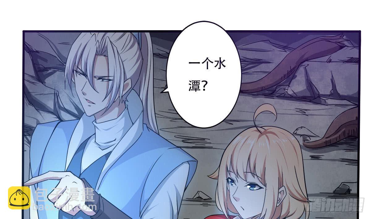 第146话 你不要着急呀~15