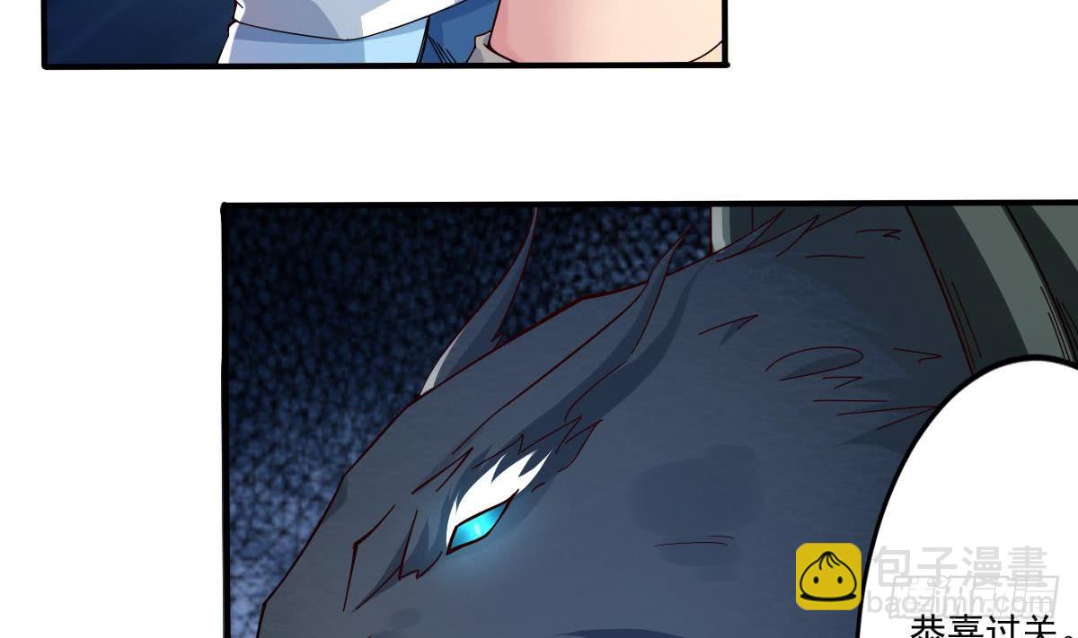 第153话 过关了15