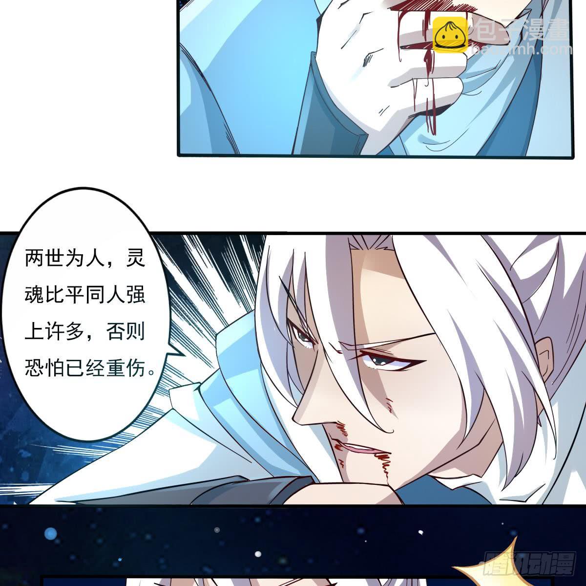第154话 白虎22