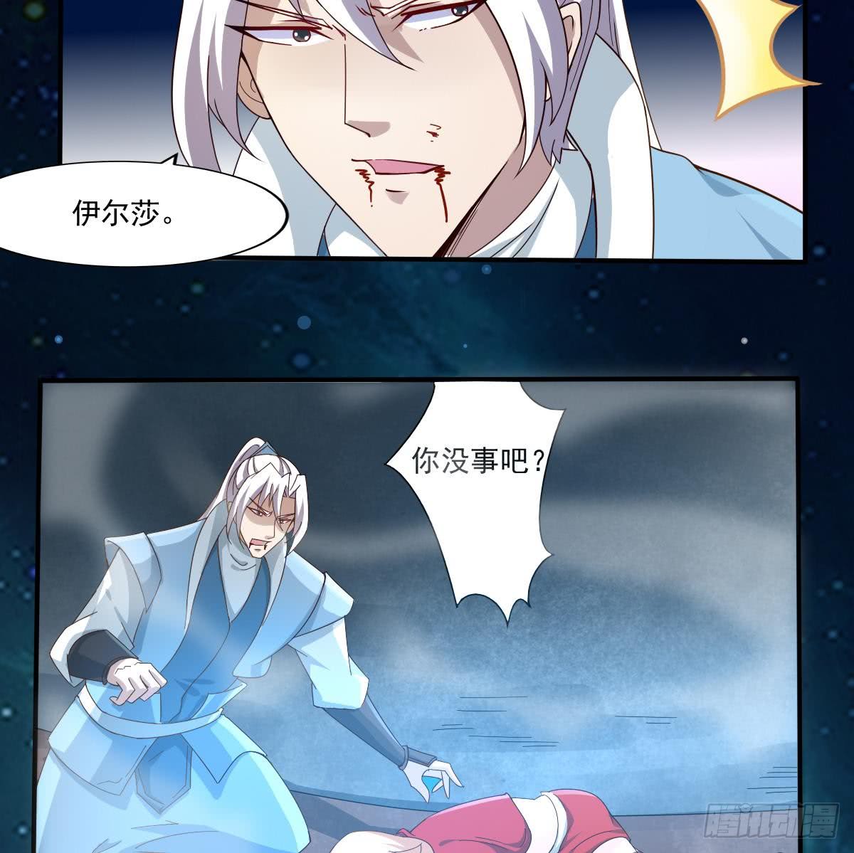 第154话 白虎23