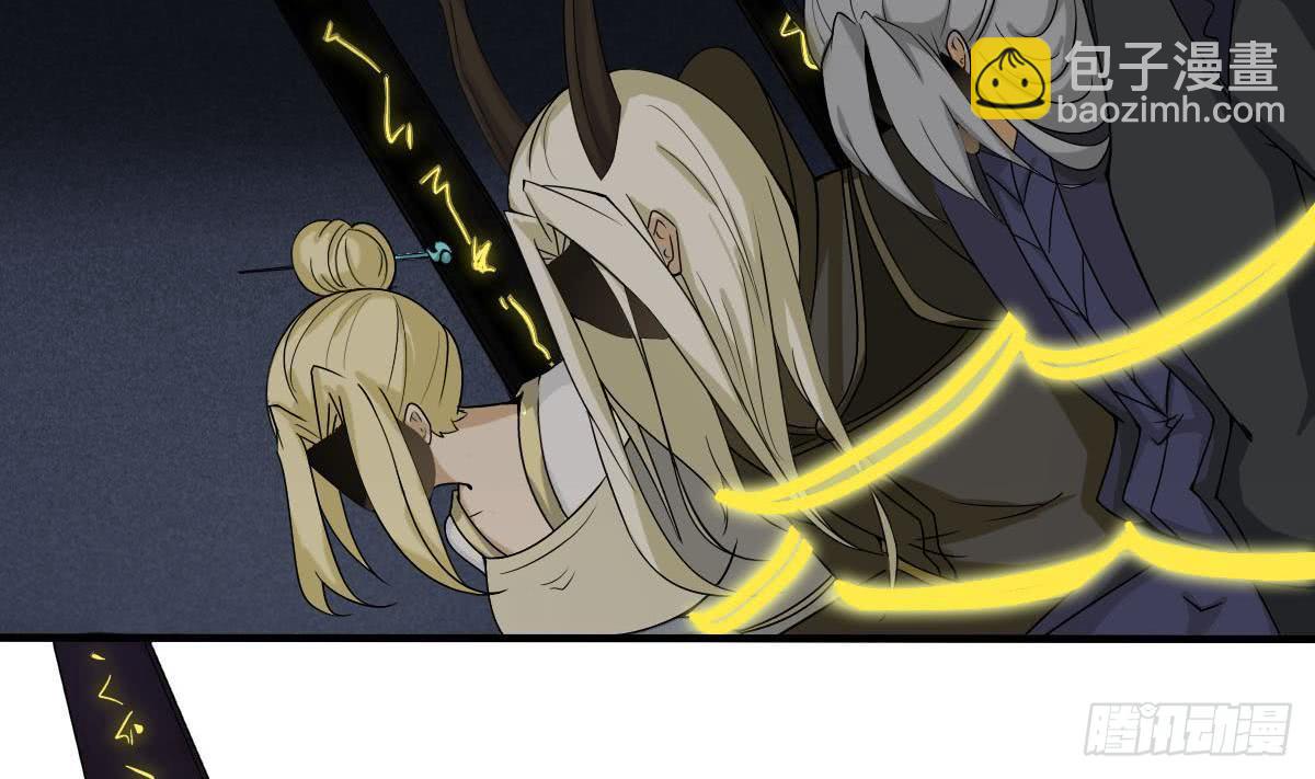 第157话 伊尔莎被困幻境10
