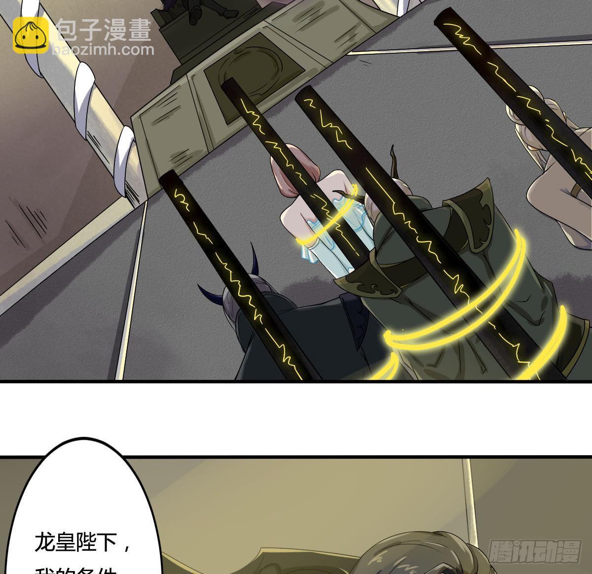 第157话 伊尔莎被困幻境13
