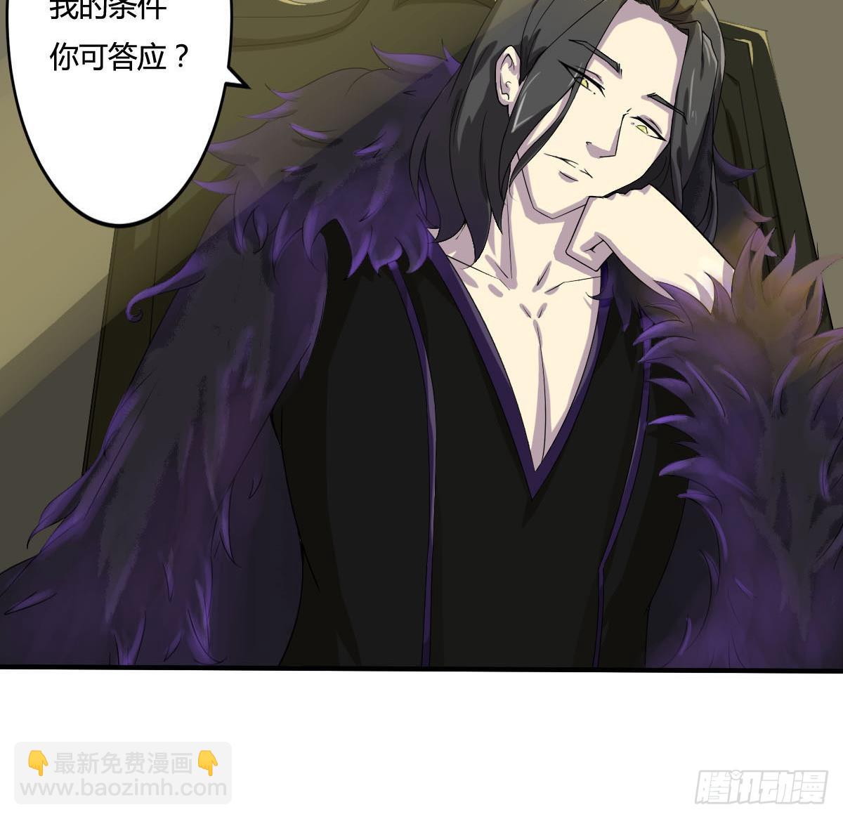 第157话 伊尔莎被困幻境14