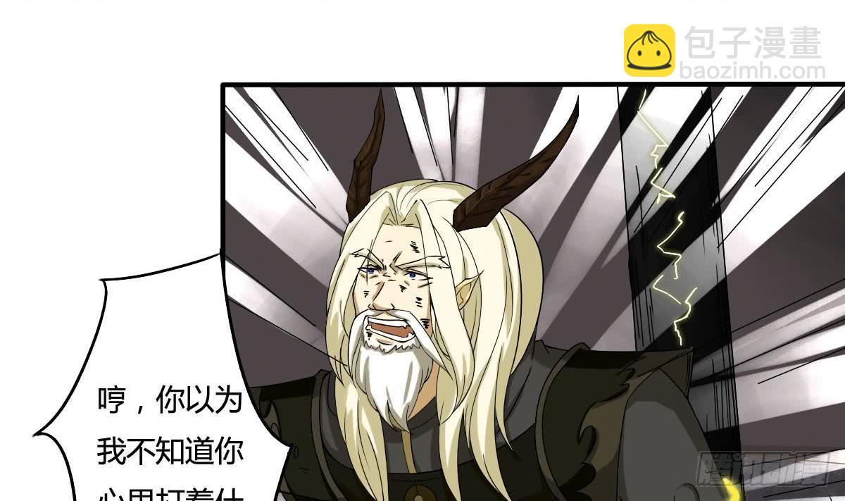 第157话 伊尔莎被困幻境18