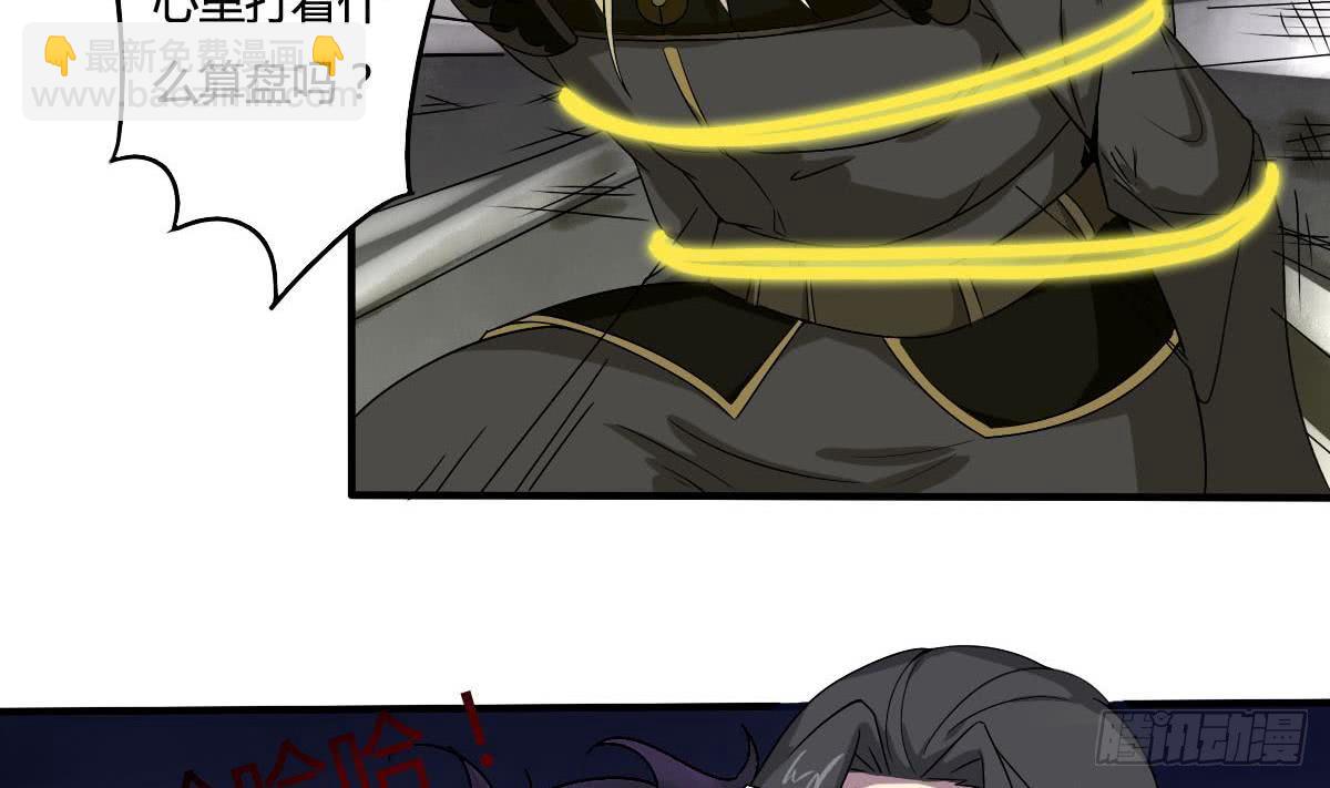 第157话 伊尔莎被困幻境19