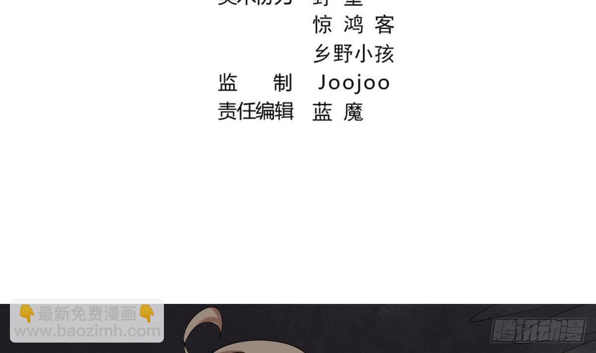第157话 伊尔莎被困幻境2