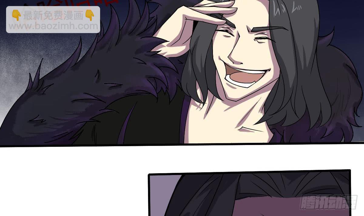 第157话 伊尔莎被困幻境20