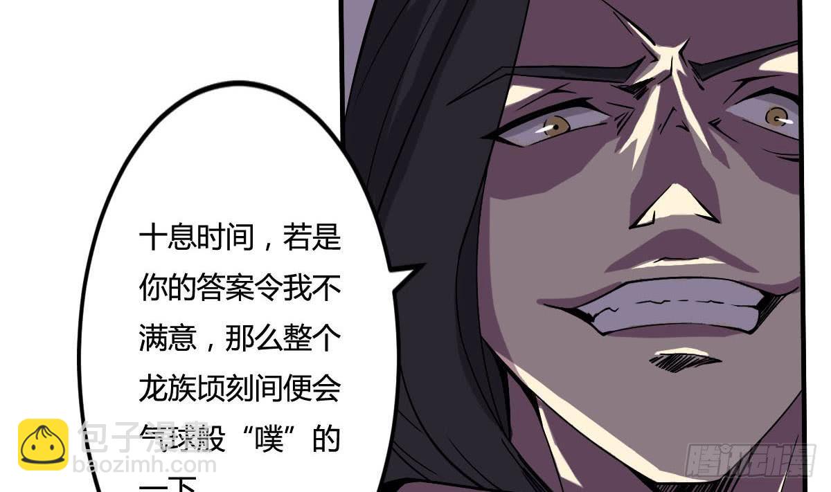 第157话 伊尔莎被困幻境21