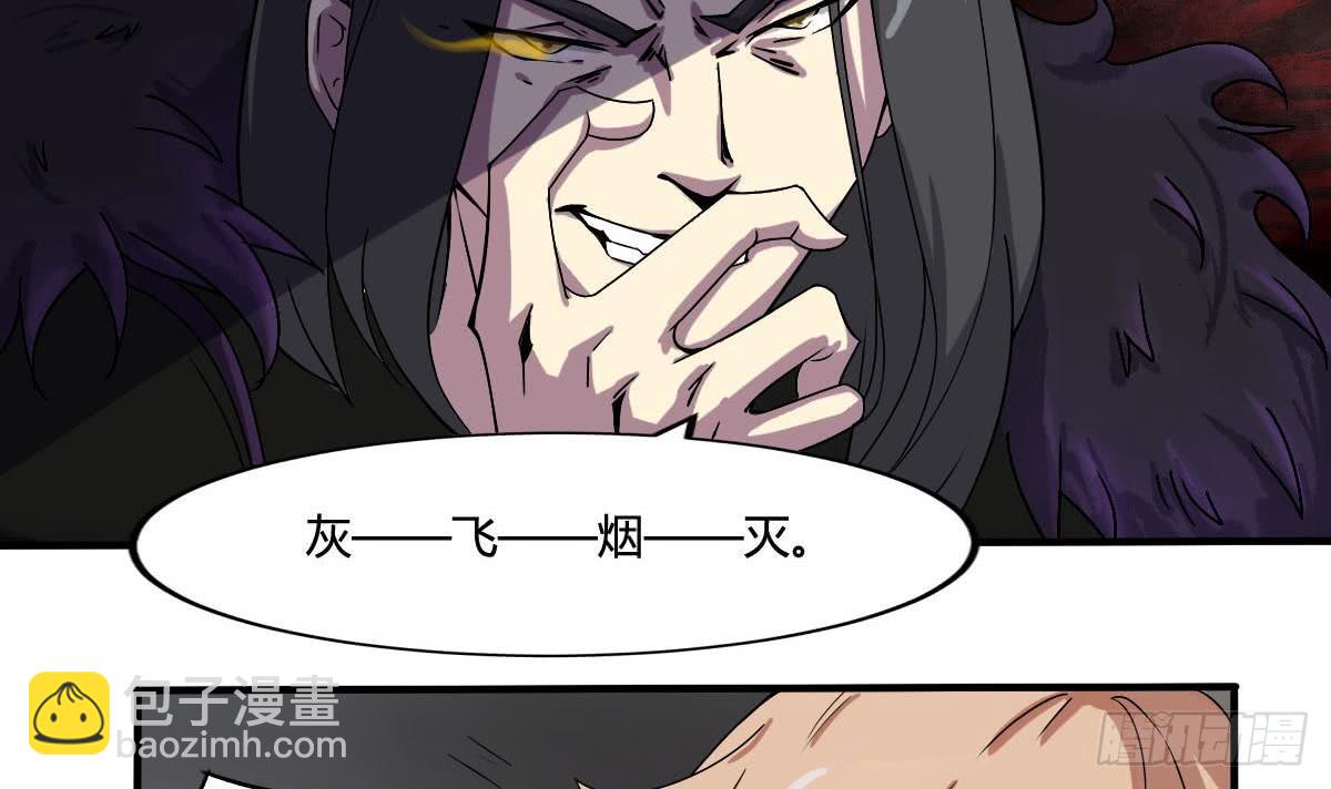 第157话 伊尔莎被困幻境23