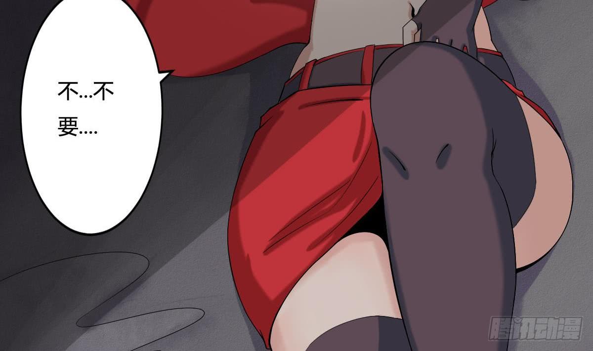 第157话 伊尔莎被困幻境4