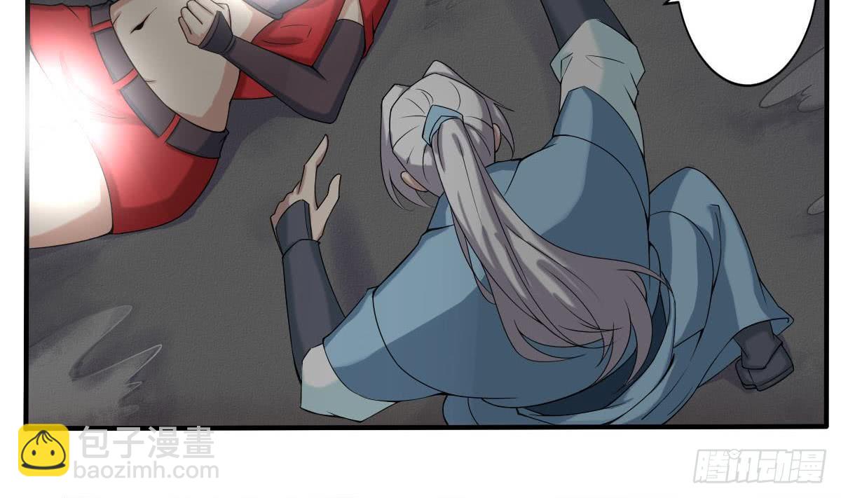 第157话 伊尔莎被困幻境6