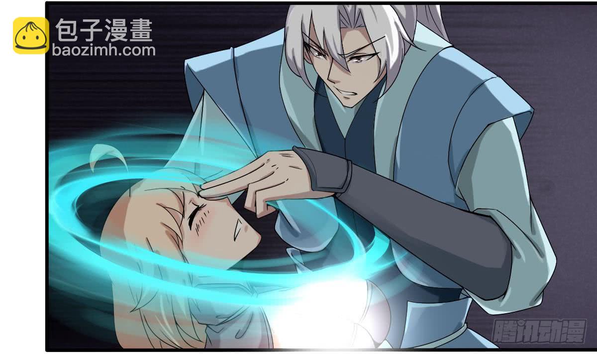 第157话 伊尔莎被困幻境7