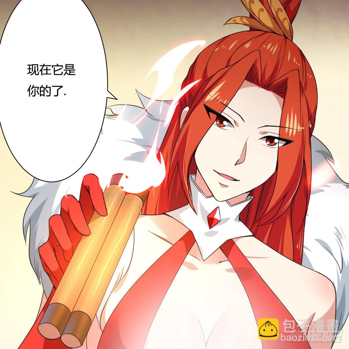 第161话 龙族功法11