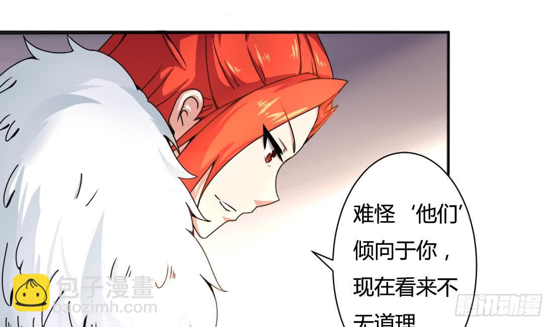 第161话 龙族功法13