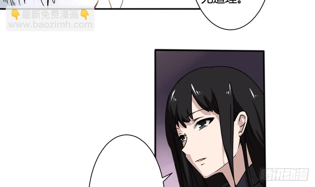 第161话 龙族功法14