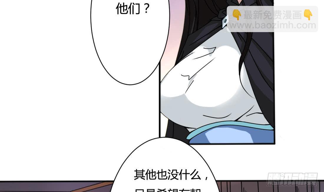 第161话 龙族功法15