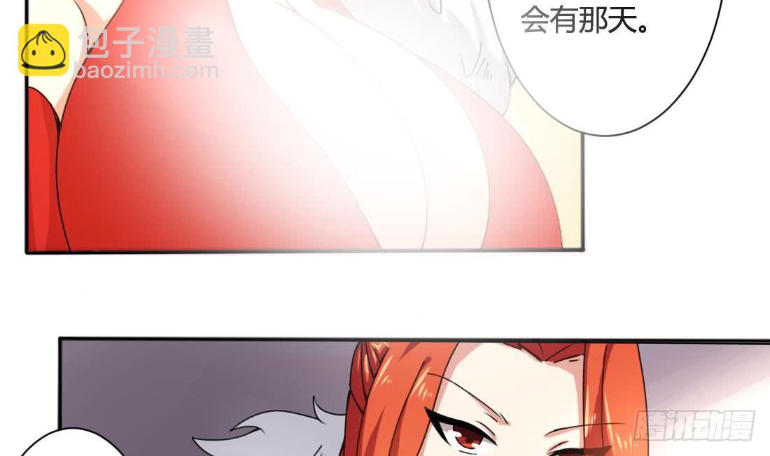 第161话 龙族功法21