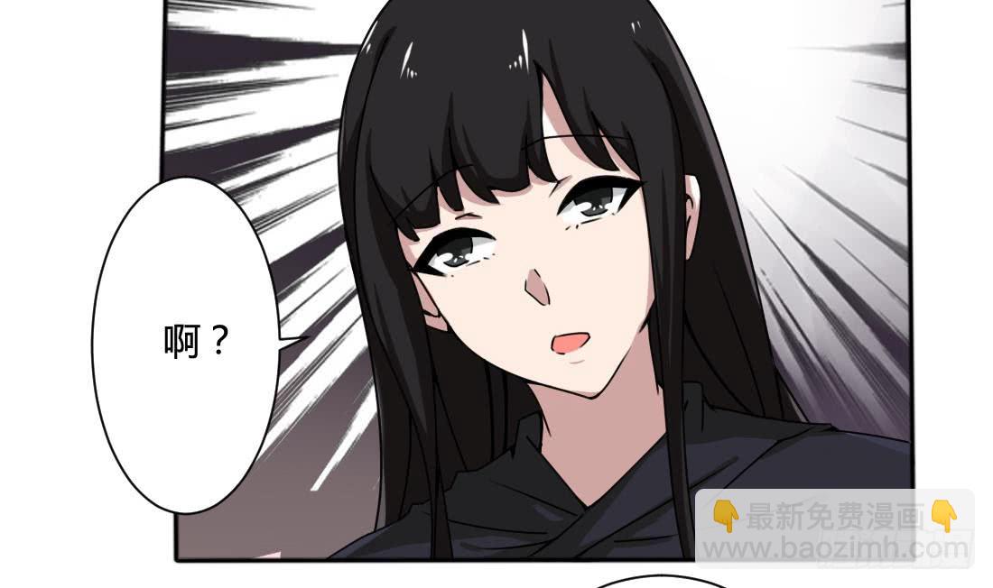 第161话 龙族功法23