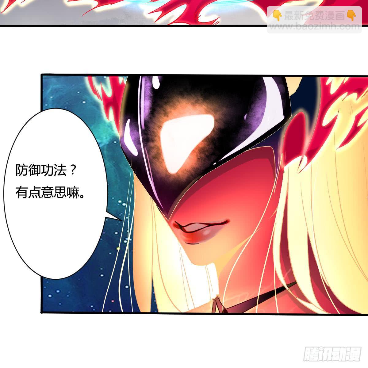 第162话 朱雀神火11