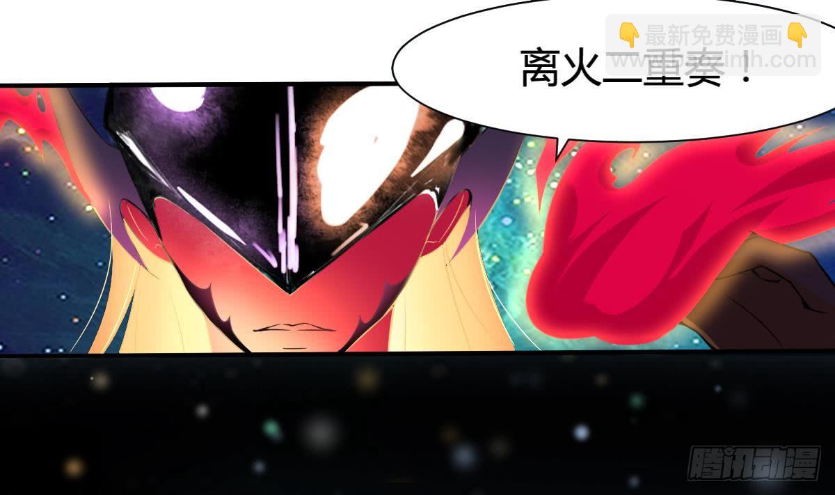 第162话 朱雀神火12