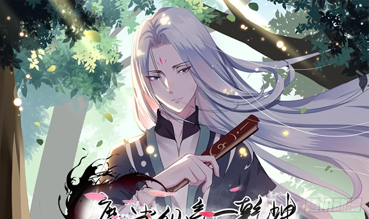 第163话 心神失控0