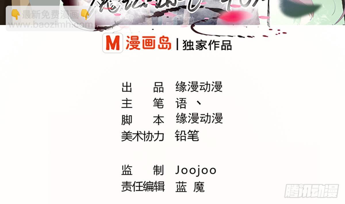 第163话 心神失控1