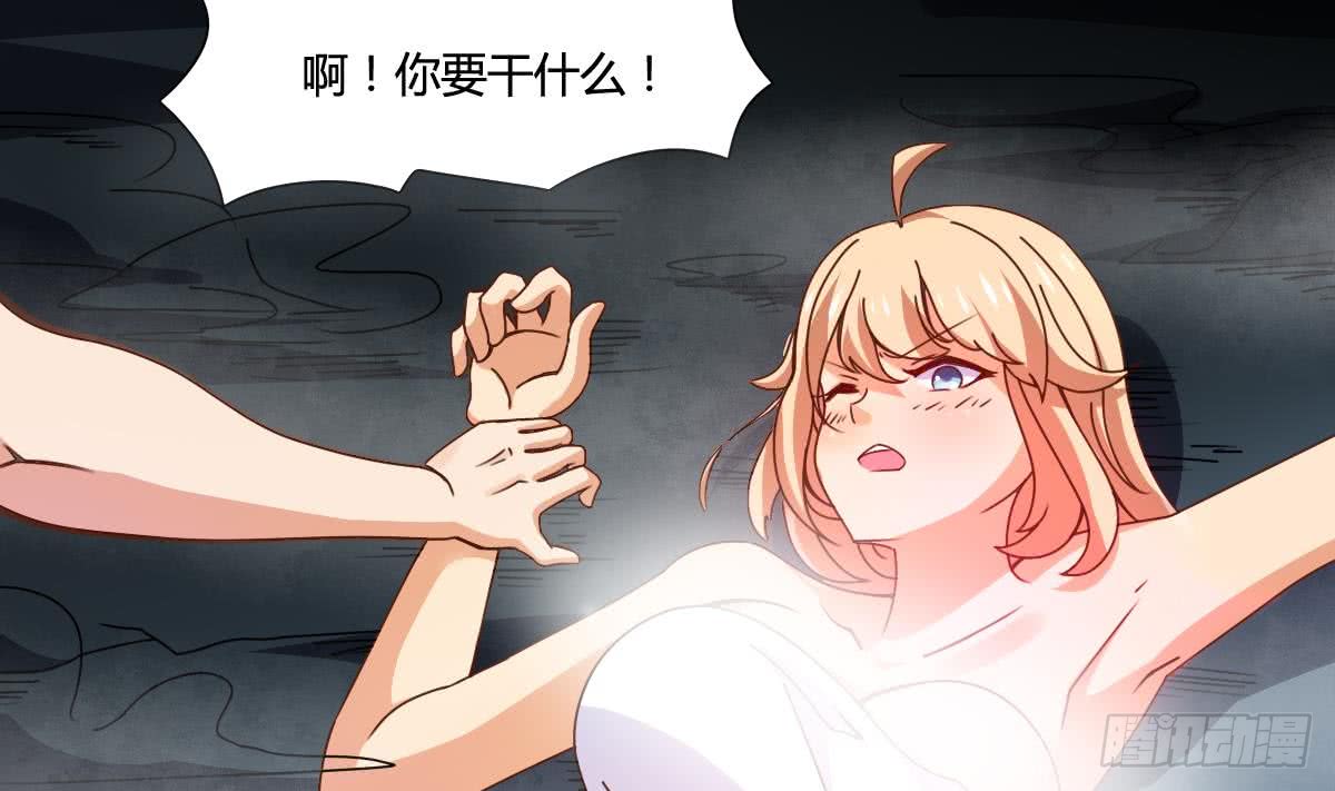 第163话 心神失控15