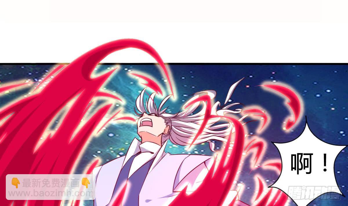 第163话 心神失控2