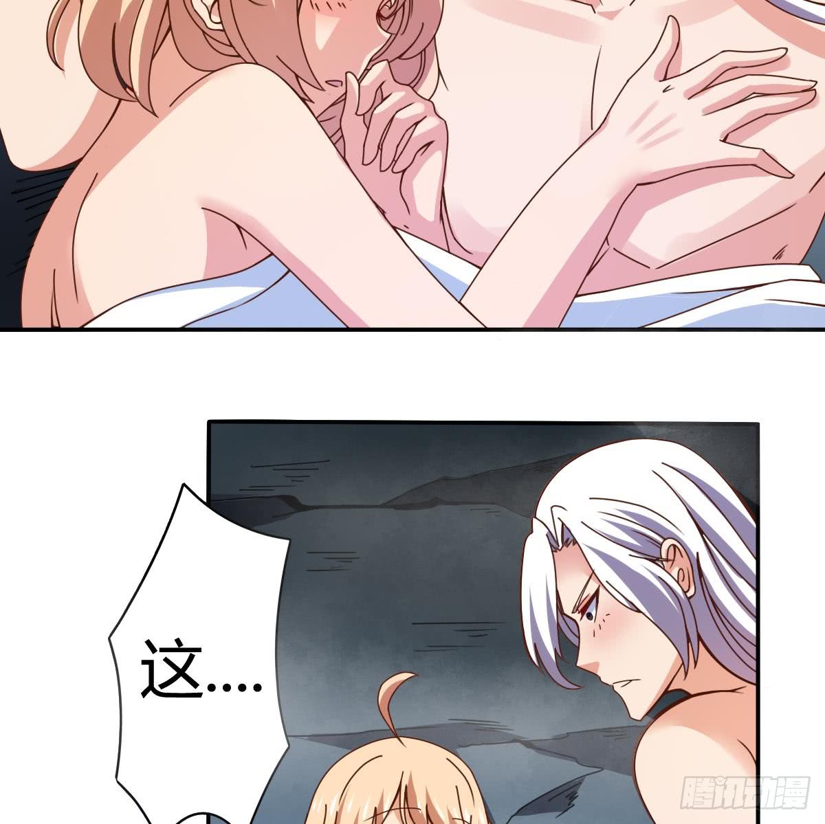 第163话 心神失控25