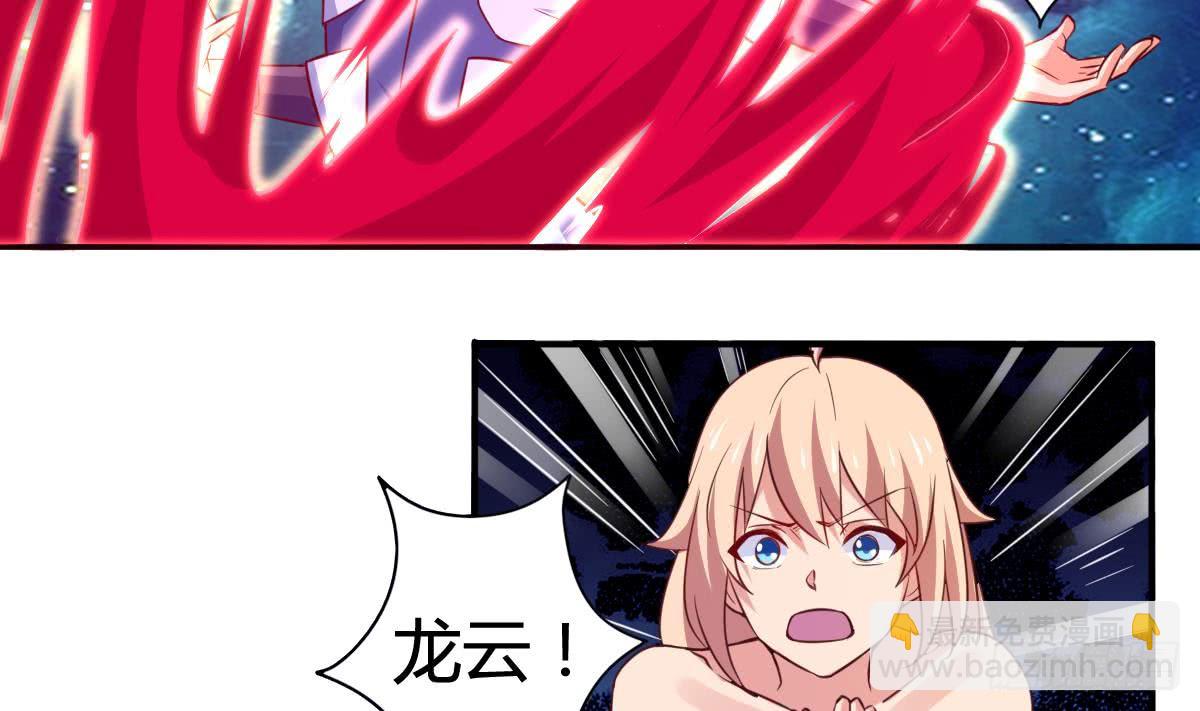 第163话 心神失控3