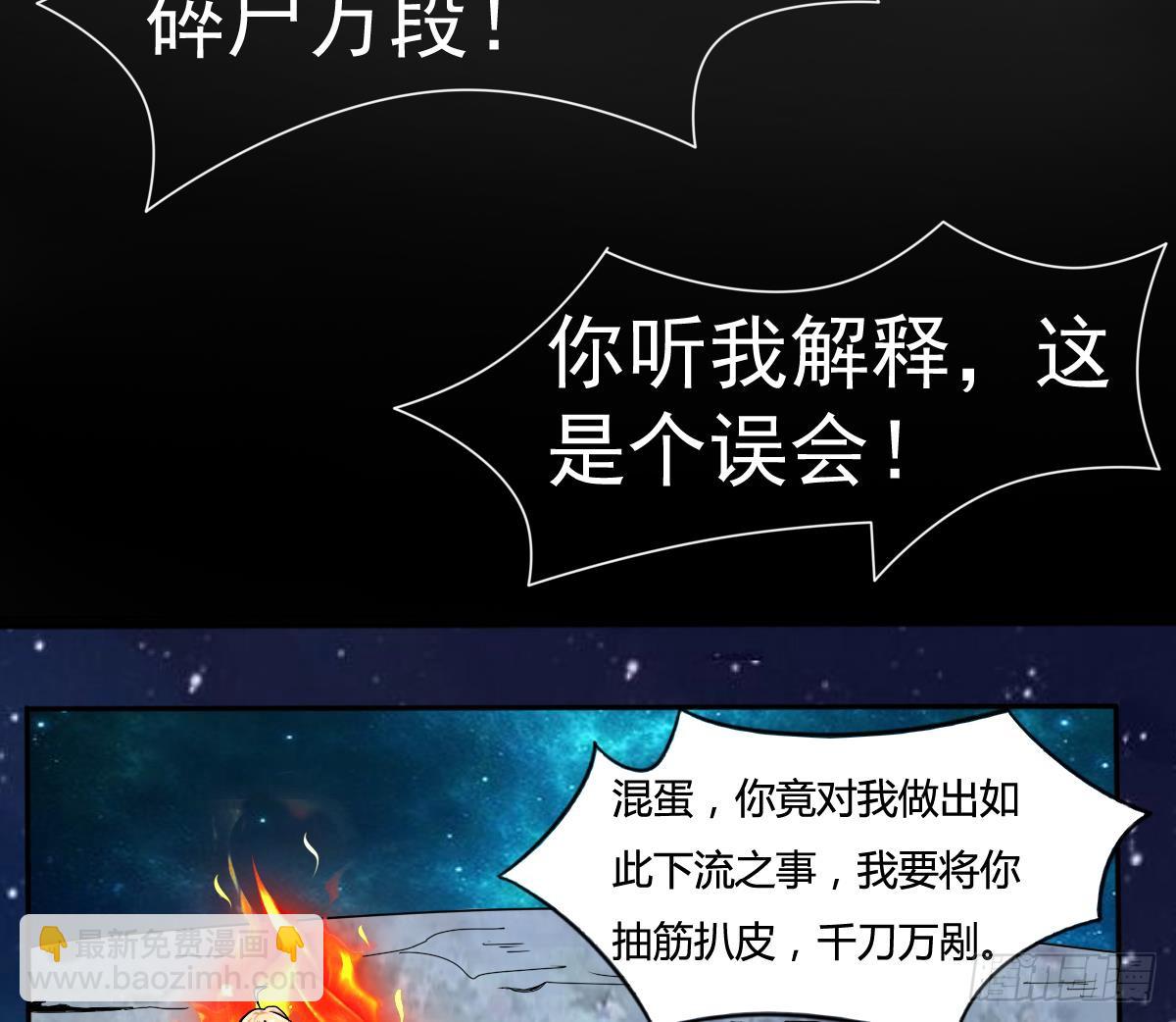 第165话 你醒啦12