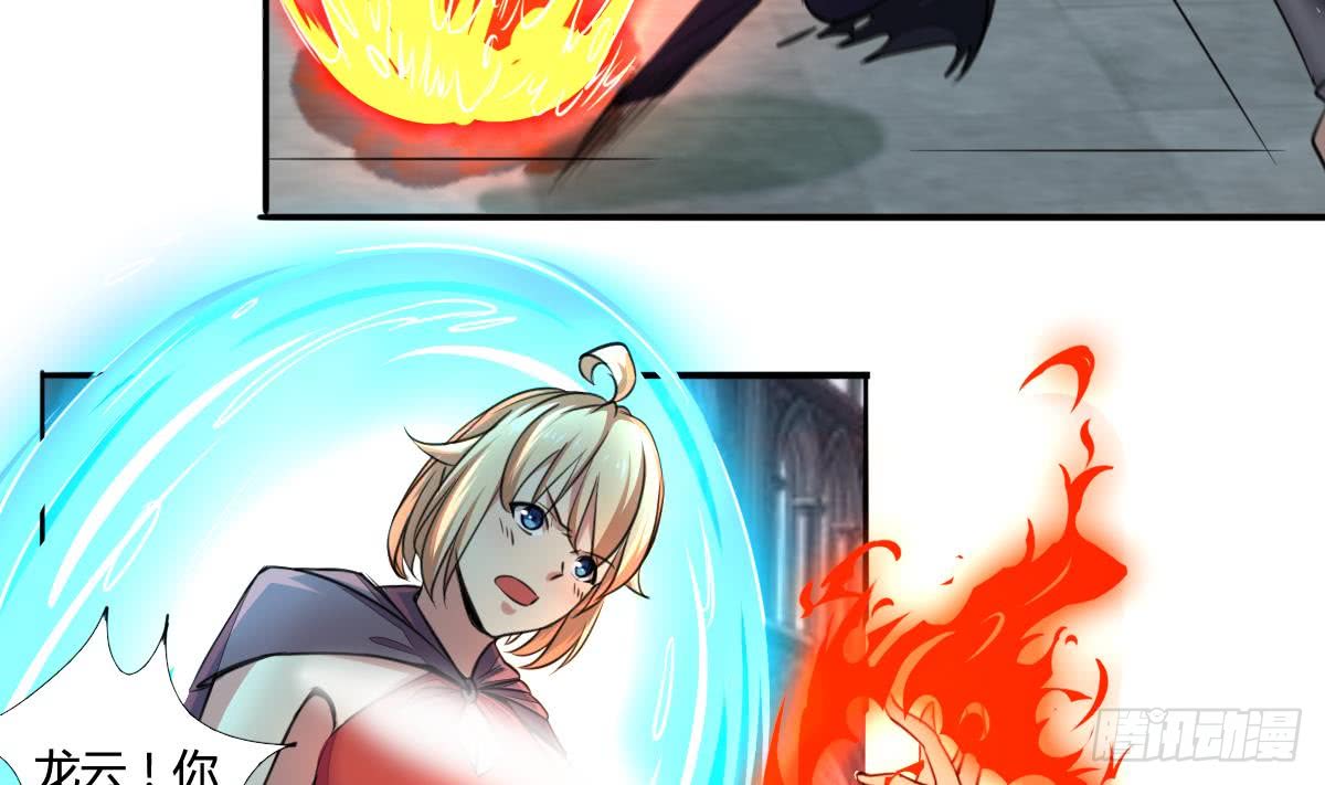第165话 你醒啦24