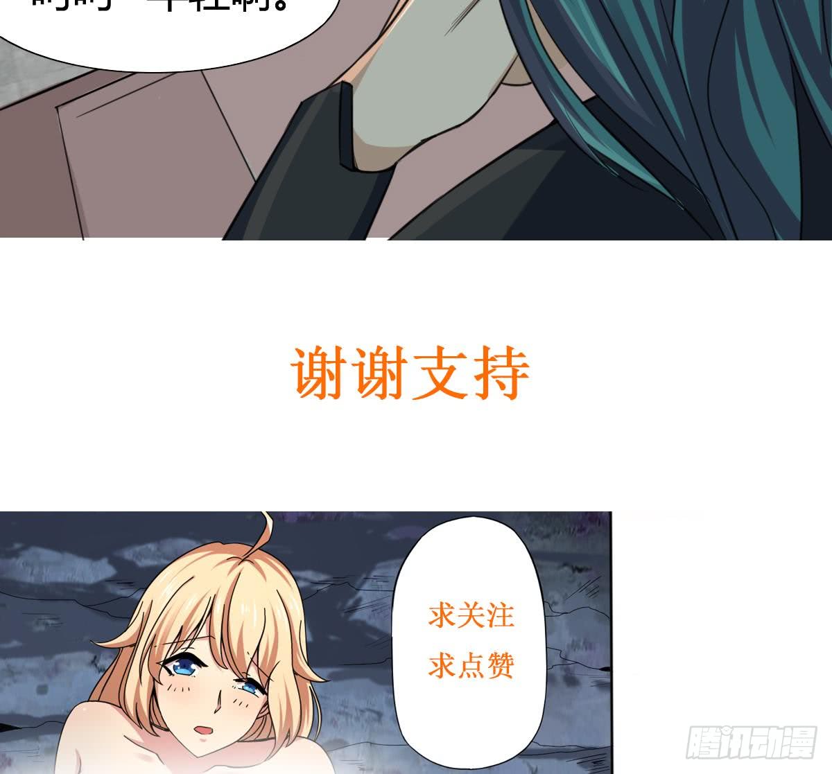 第165话 你醒啦28