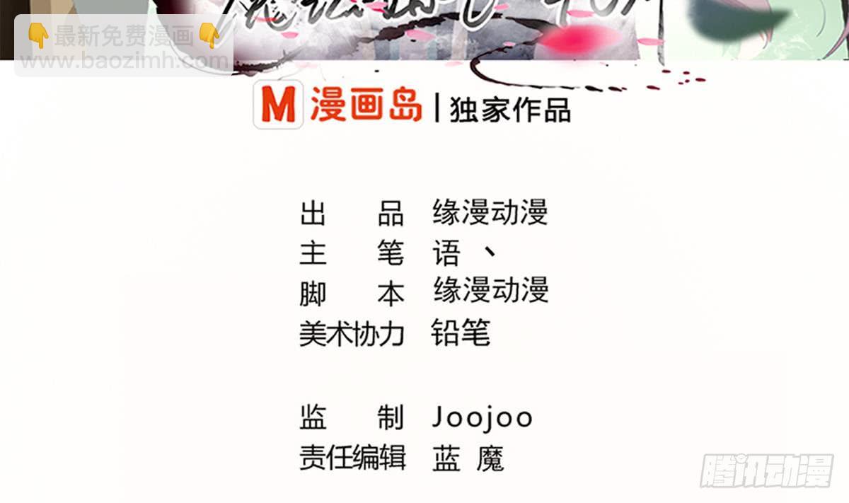 第166话 神兽青龙1