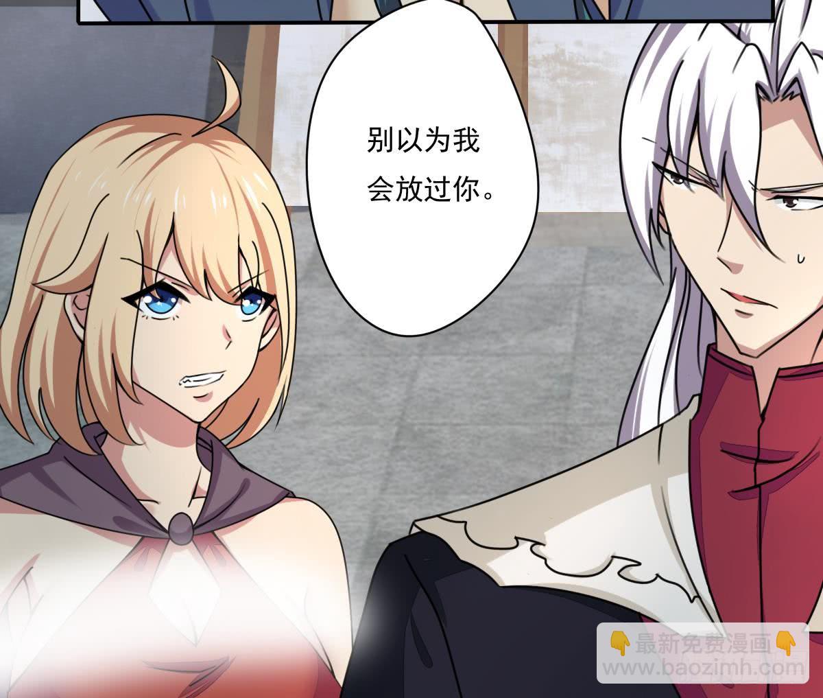 第166话 神兽青龙14