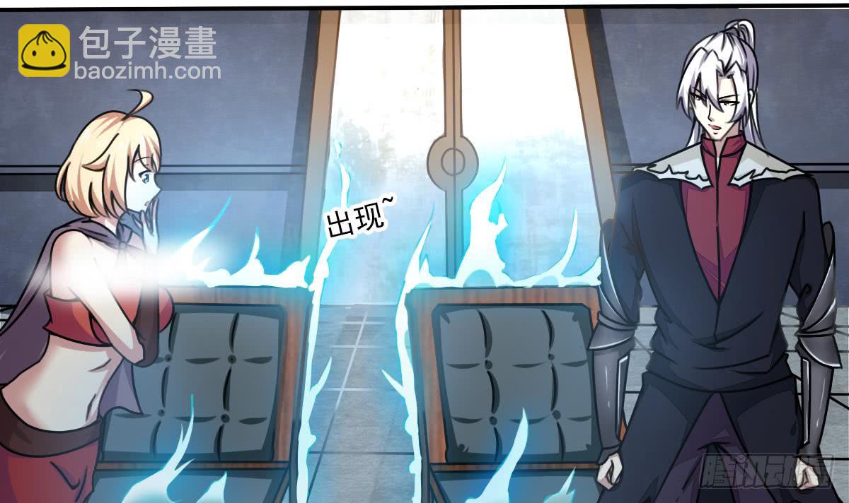 第166话 神兽青龙17