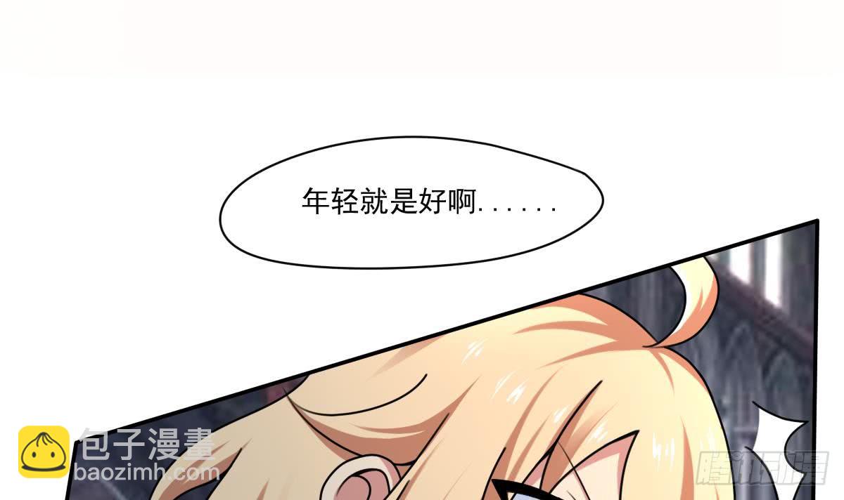 第166话 神兽青龙2