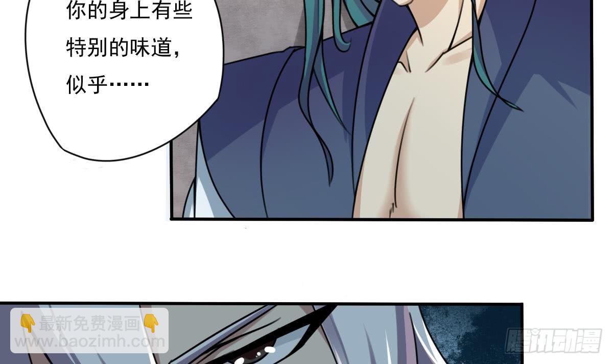 第166话 神兽青龙20