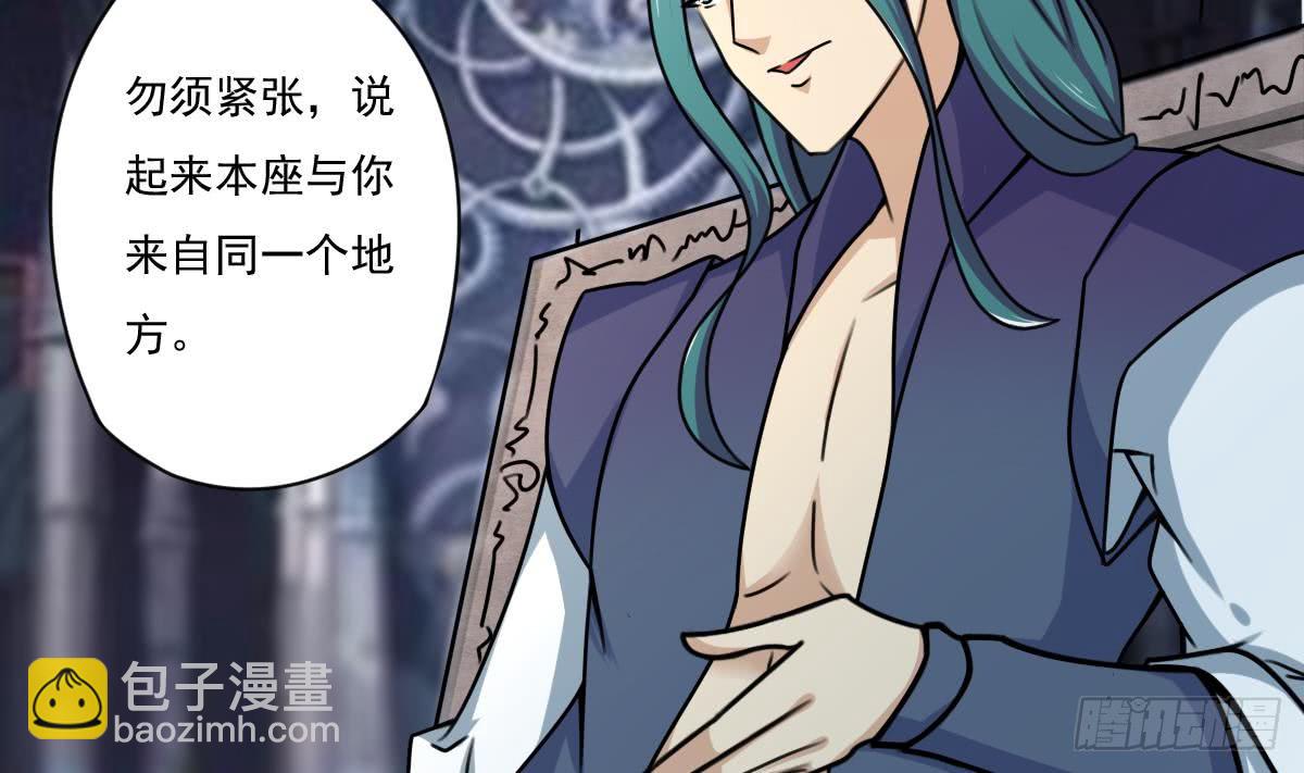 第166话 神兽青龙22