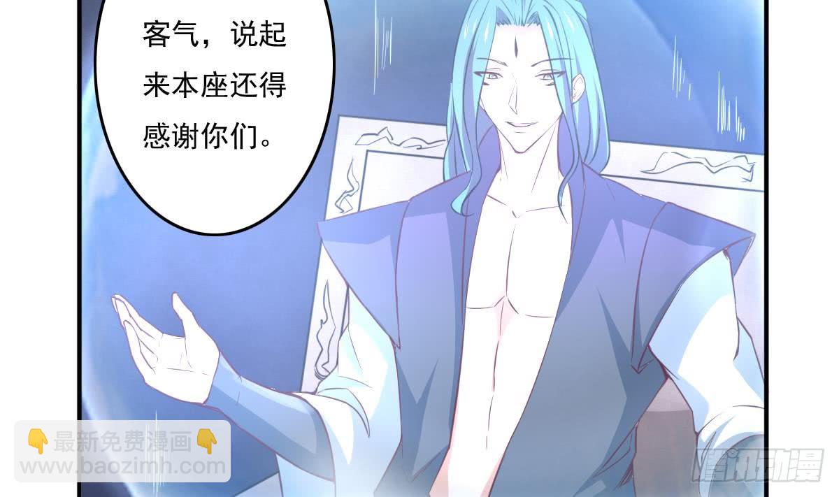 第167话 竟是先祖10