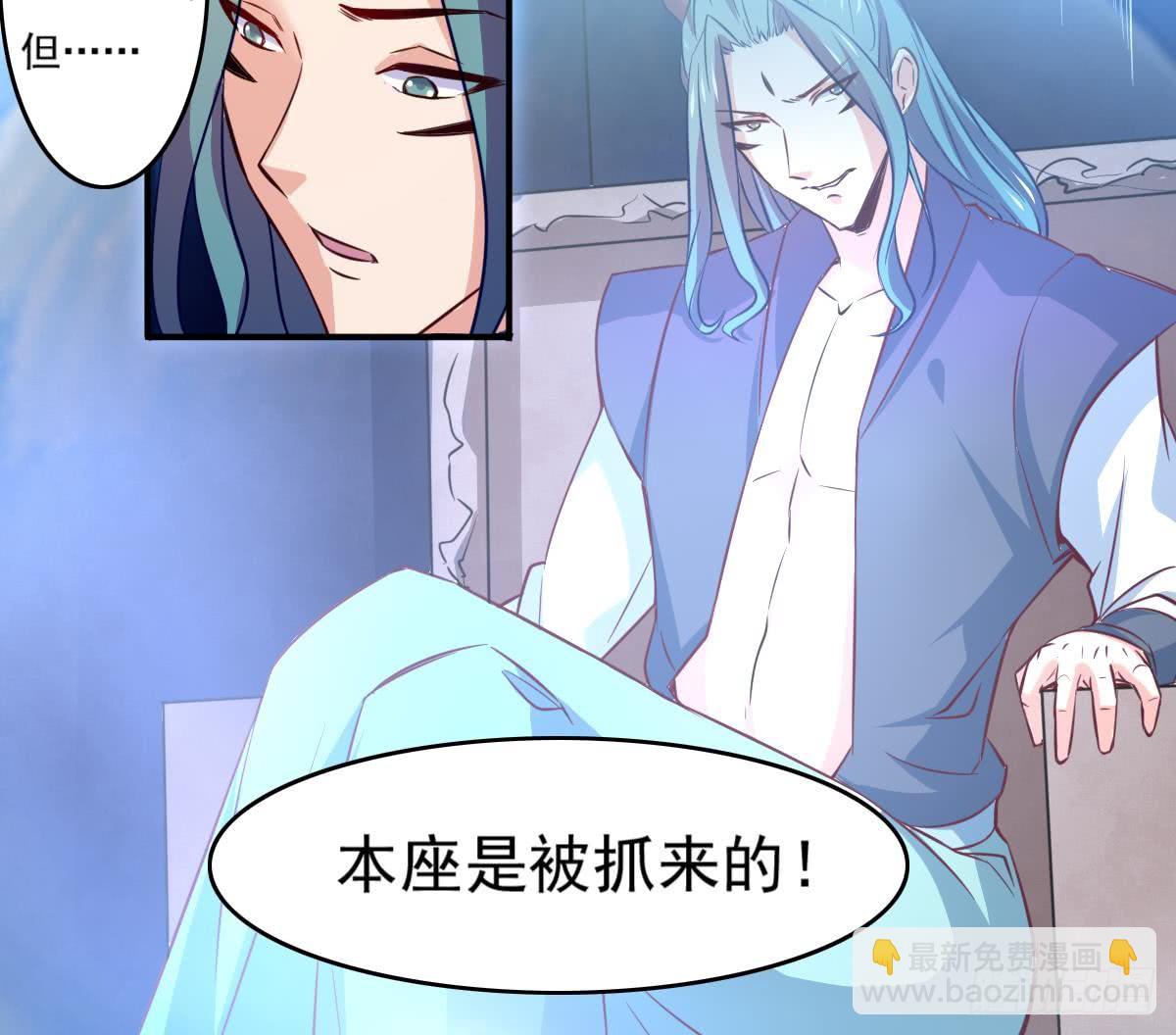 第167话 竟是先祖14
