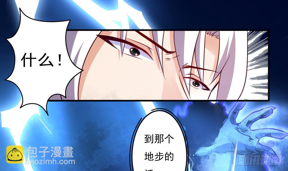 第167话 竟是先祖15