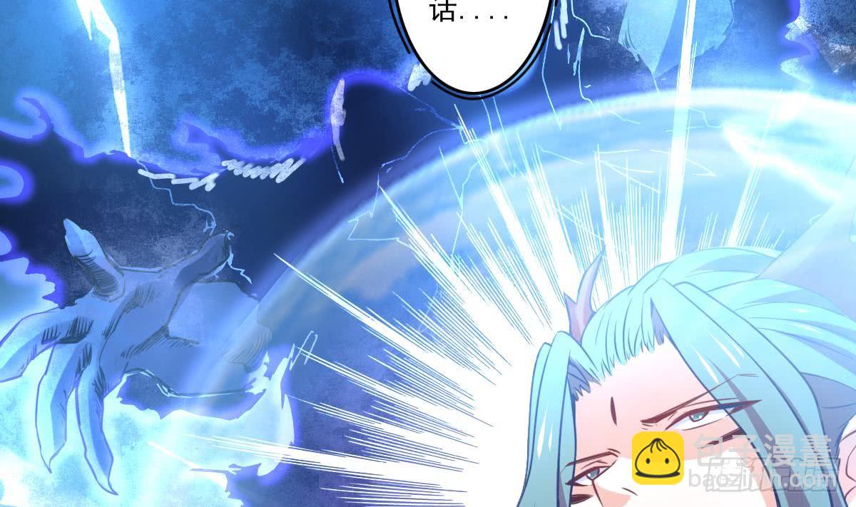 第167话 竟是先祖16