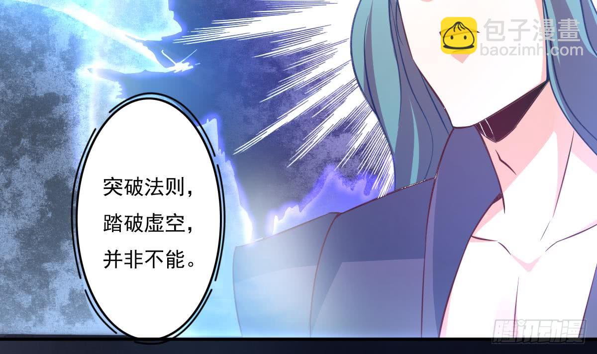 第167话 竟是先祖17