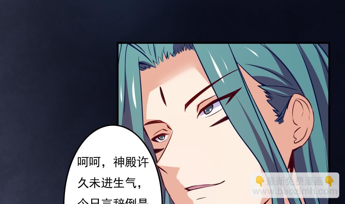 第167话 竟是先祖18
