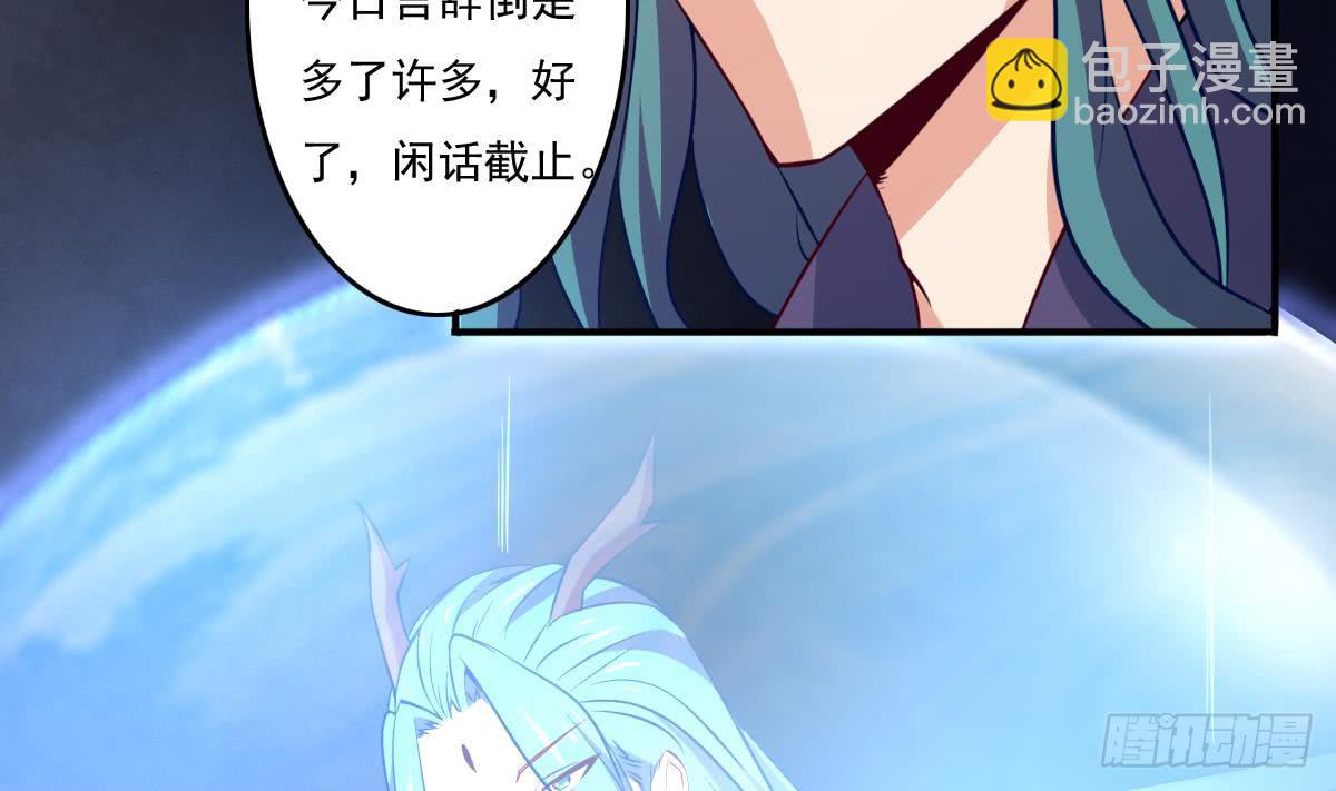 第167话 竟是先祖19